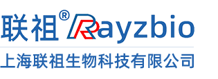 上海联祖生物科技有限公司
